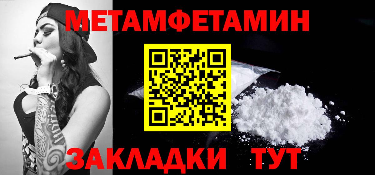 Амфетамин 97% Курчалой