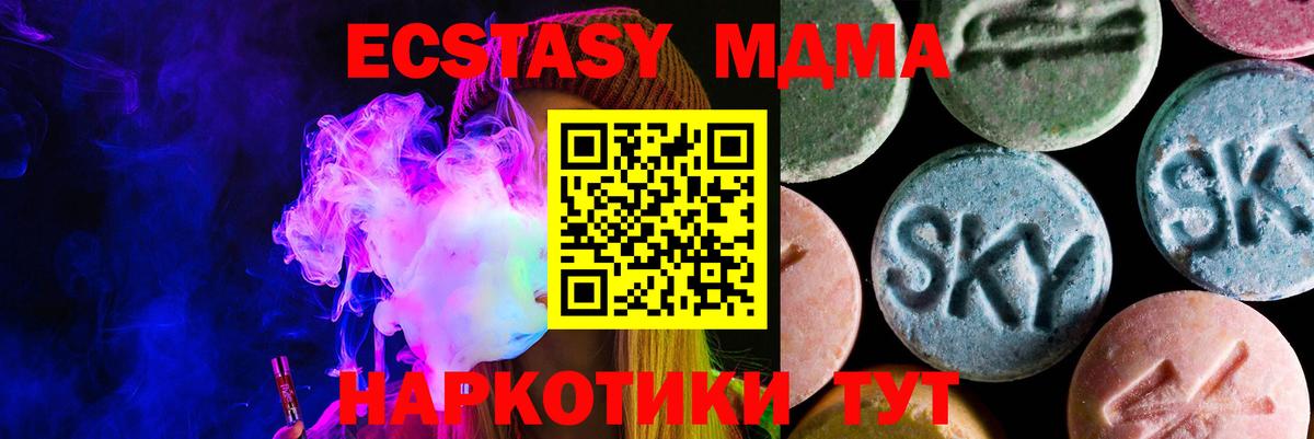 Ecstasy louis Vuitton  Ecstasy XTC  ЭКСТАЗИ  Курчалой  Вход с VPN 