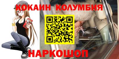амф Северобайкальск