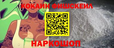 бутик Дубна