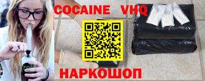 спиды Севастополь