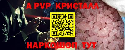 бутик Дубна