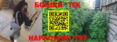 бутик Дубна