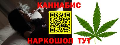 бутик Дубна