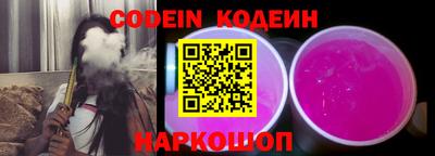 ALPHA PVP Донской