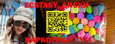 бутик Дубна