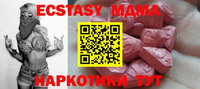 бутик Дубна