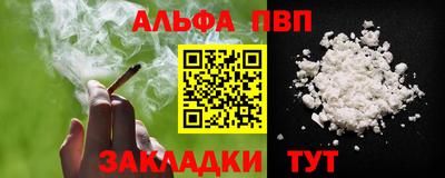 бутик Дубна