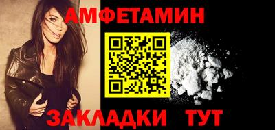 бутик Дубна