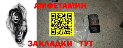 ALPHA PVP Донской