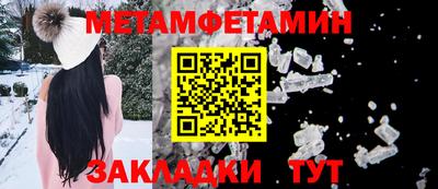 бутик Дубна