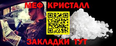 ALPHA PVP Донской