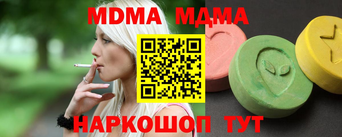 MDMA VHQ Курчалой