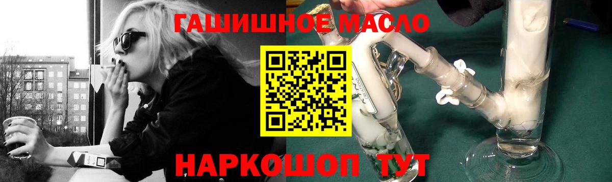 Дистиллят ТГК THC oil  Вход с VPN  Курчалой  Дистиллят ТГК концентрат 