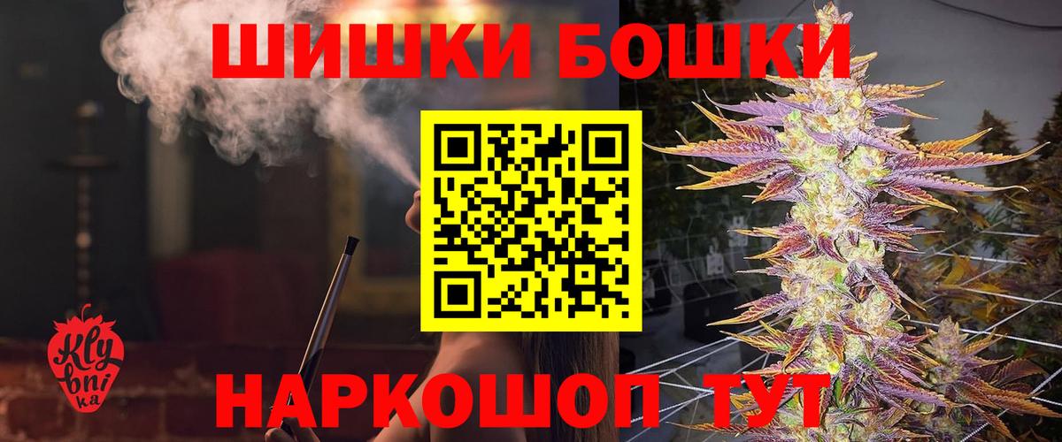Курчалой  Каннабис Bruce Banner  Канабис индика  МАРИХУАНА Ganja  Вход с VPN 