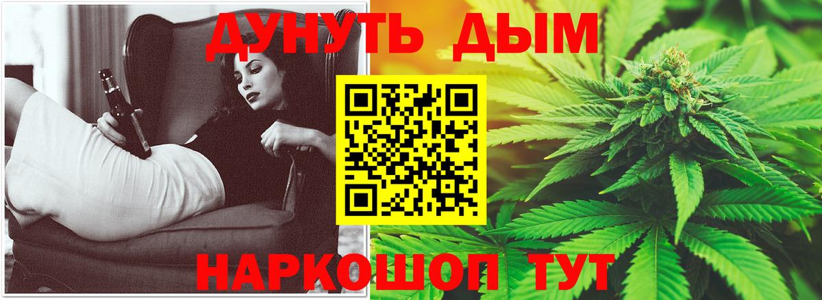 Марихуана AK-47 Курчалой