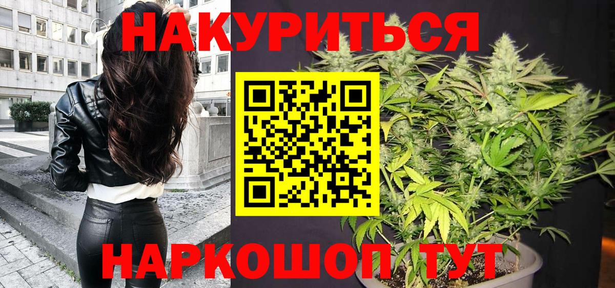Кокаин Курчалой